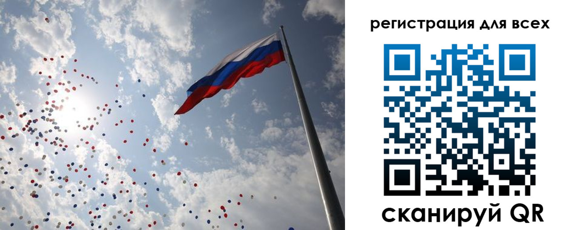 прописка для кредита в Туапсе